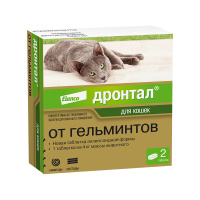 Дронтал д/кошек 2т.