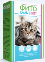 Фитокальцевит Витаминно-минеральная смесь для кошек, 250 г. [уценка]