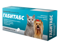 Габитабс для кошек и собак мелких пород, 2 таблетки по 50 мг
