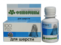 VEDA Фитомины для шерсти собак, 50 г.