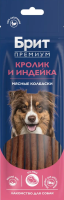 Лак. для собак БРИТ ПРЕМИУМ Мясные колбаски с кроликом и индейкой, 36г