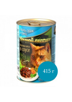 Ночной охотник Консервы для кошек лосось, судак и тунец кусочки в соусе, 415 г.
