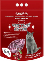 Чистый котик наполнитель комкующийся ТОФУ вишня
