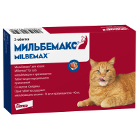 Elanco Мильбемакс таблетки для крупных кошек от глистов, 2 таблетки