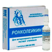 Ронколейкин 500 000МЕ повыш. иммунитета 1шт. ПОШТУЧНО