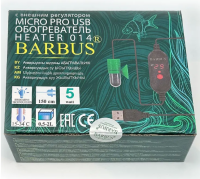 Обогреватель с внешним регулятором MICRO PRO USB Барбус HEATER (( 10 Вт, 1-3 л) Барбус HEATER 015)