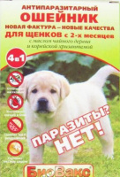 БиоВакс Ошейник против клещей и блох для щенков