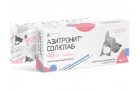 Азитронит Солютаб 40 мг, 5 табл