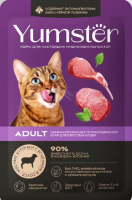 Yumster [Ямстер] пауч для кошек с ягненком в соусе 85 г