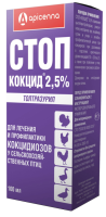 Апи-Сан Стоп-Кокцид 2,5% (100 мл)