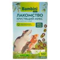 Лакомство Bambini Pets Хрустящий микс для крыс и хомячков, 50 г.