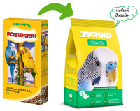 Зоомир "Робинзон" Корм для Мелких попугаев, 500 г.