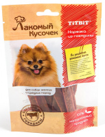 TiTBiT Лакомый кусочек, Нарезка из говядины, для собак, 80 г.