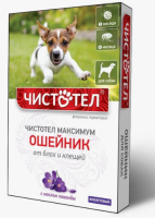 ЧИСТОТЕЛ ошейник от блох и клещей