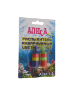 Распылитель воздуха в блистере 1-2 [2 шт] Алиса