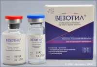 Везотил