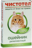 Ошейник против блох Чистотел БИО для кошек
