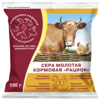 Вет. Сера кормовая молотая Рацион, 150г