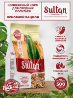 Султан Новый. Корм д/средних попугаев Основной рацион (400 гр)