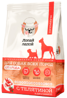 Лопай Лапой корм с телятиной и брусникой для всех пород (2 кг)