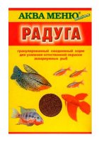 Аква Меню Радуга Корм для усиления окраса рыб, гранулы, 25 г.