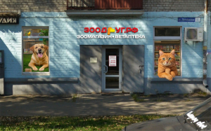 г. Н. Новгород, ул. Актюбинская, 1 г. Н. Новгород, ул. Актюбинская, 1