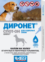 Агроветзащита Диронет Спот-Он капли на холку для собак от глистов, 4 пипетки