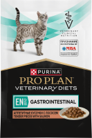 ПРОПЛАН пауч д/кошек 85г EN проблемы с пищеварением, лосось