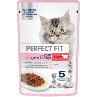 Перфект Фит 75гр для котят говядина