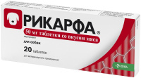 Рикарфа таблетки противовоспалительные со вкусом мяса №20 KRKA [уценка] (50 мг)