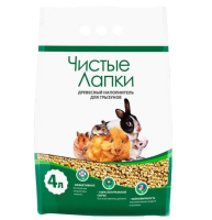 Наполнитель Чистые лапки для грызунов 4 л