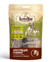 AlpenHof Хрустящие кубики из легкого теленка для собак 50г. А702