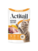 Actitail для стерилизованных кошек. Аппетитные кусочки в соусе с курицей и добавлением овощей 75 г
