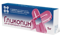 Гликопин иммуномодулятор (1мг, 10табл.)