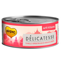 Мнямс для кошек Тунец с креветками в нежном желе 70 г