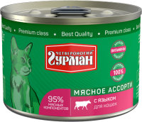 Четвероногий Гурман консервы для кошек Мясное ассорти с Языком 340г