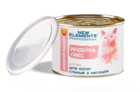 New Elements для котят " Индейка. овес", 240 гр.