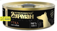 Четвероногий гурман Корм неполнорационный для собак "Золотая линия Утка" консервы