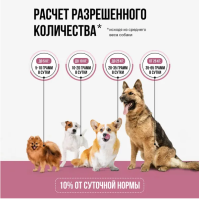 BW Лакомство сублимированное для собак: легкое говяжье (30 гр.)