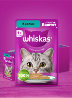 Whiskas Вискас паштет с Кроликом 75 г