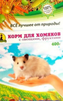 Корм Анфиса д/хомяков овощи/фрукты 400гр