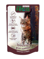 FRAIS АКЦИЯ - 50% Signature паучи для котят с цыпленком кусочки в нежном соусе, 80 г.