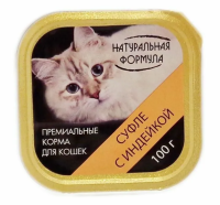 Натуральная формула для кошек 100 г Суфле с индейкой ламистер