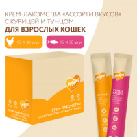 Крем-лакомство Мнямс для кошек и котят с 4 месяцев "Ассорти вкусов" с курицей и тунцом 15 г х 60 шт.Поштучно