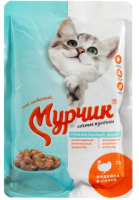 Мурчик пауч индейка в соусе 75 гр, пауч