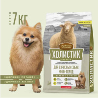 kholistik_premer_sukhoy_korm_dlya_sobak_mini_porod_s_yagnenok_i_risom_7kg_derevenskie_lakomstva_2sht