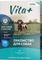 Вита плюс мультивитаминное лакомство для собак зубов и костей 90таб