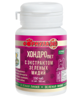 ZOORING Формула 365, ХОНДРО ПЕТ Восстановление и поддержка опорно-двигательного аппарата с экстрактом зеленых мидий 150 таблеток