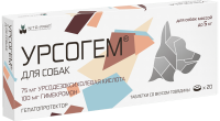 Урсогем для собак весом до 5 кг, 75 мг + 100 мг, 20 таб. pet