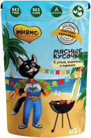 Мнямс Мясные кусочки для кошек с уткой, индейкой и курицей "Мясной карнавал" 85 г.